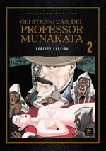 Gli strani casi del professor Munakata Perfect Edition